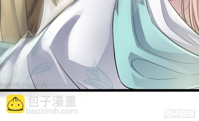 🍼地府开发商 第228话 生死不明 第39页