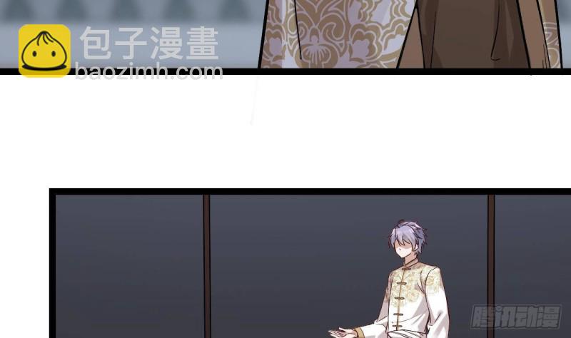 🍼地府开发商 第228话 生死不明 第46页