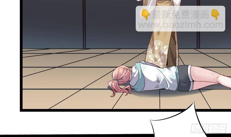 🍼地府开发商 第228话 生死不明 第47页