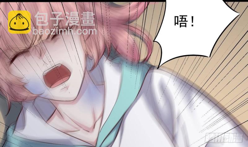 🍼地府开发商 第228话 生死不明 第48页