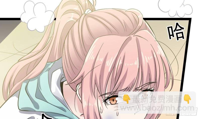 🍼地府开发商 第228话 生死不明 第6页