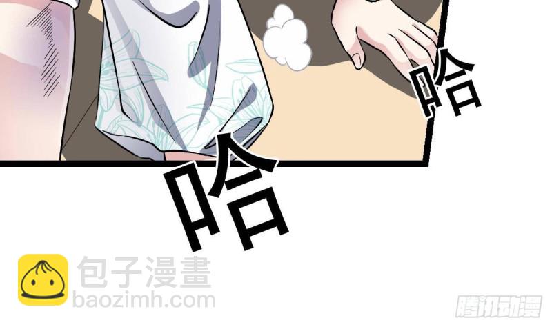 🍼地府开发商 第228话 生死不明 第8页