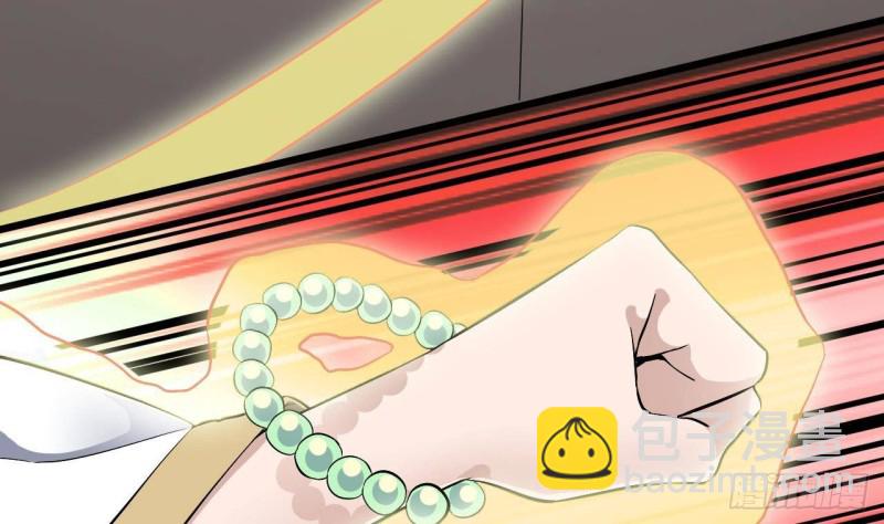 🍼地府开发商 第230话 鹿死谁手？ 第11页