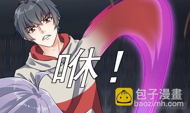 🍼地府开发商 第230话 鹿死谁手？ 第15页