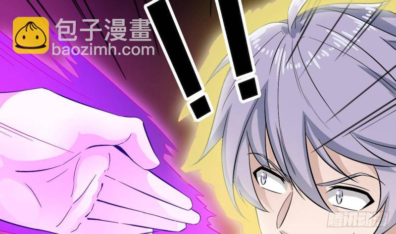 🍼地府开发商 第230话 鹿死谁手？ 第17页