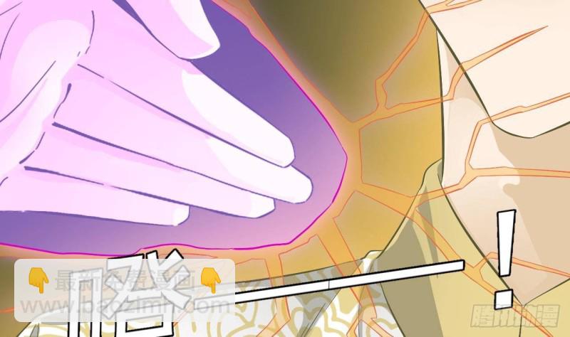 🍼地府开发商 第230话 鹿死谁手？ 第19页