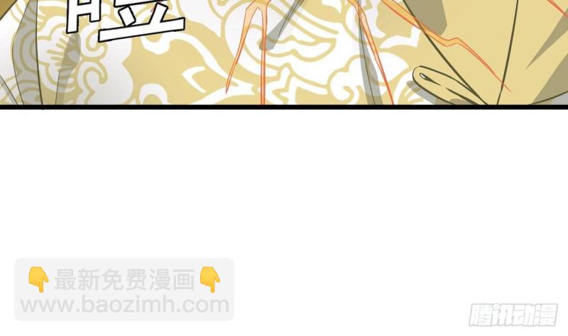 🍼地府开发商 第230话 鹿死谁手？ 第20页
