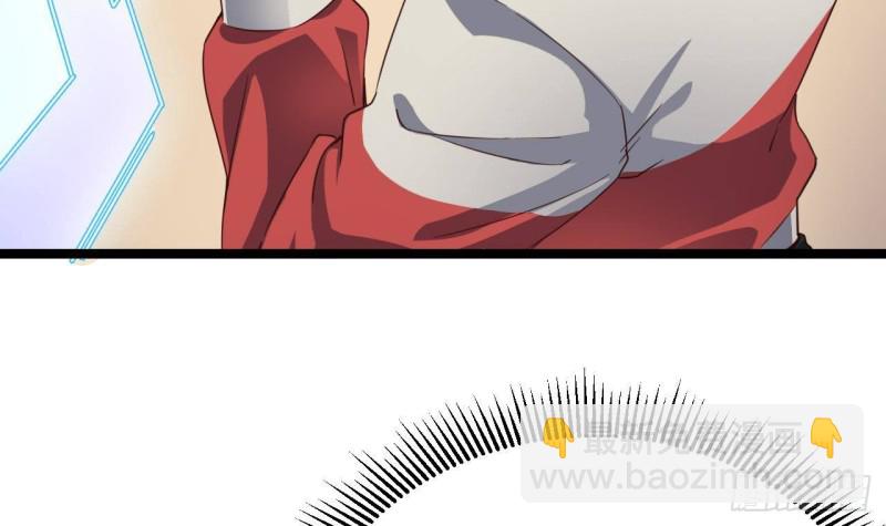 🍼地府开发商 第230话 鹿死谁手？ 第30页