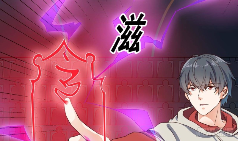 🍼地府开发商 第230话 鹿死谁手？ 第37页