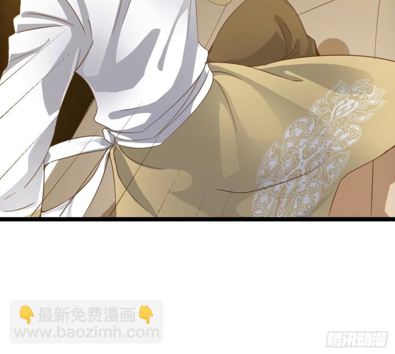 🍼地府开发商 第230话 鹿死谁手？ 第45页