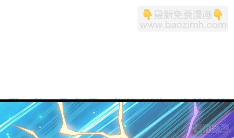 🍼地府开发商 第230话 鹿死谁手？ 第46页