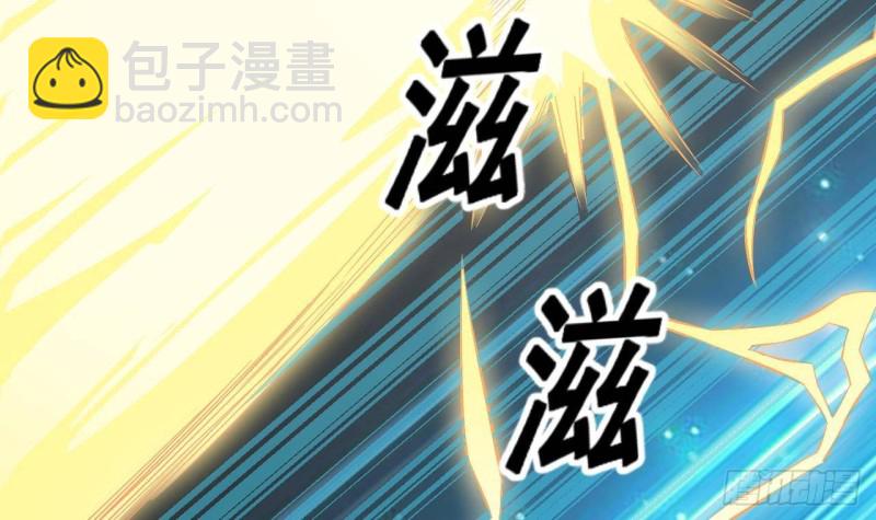 🍼地府开发商 第230话 鹿死谁手？ 第48页