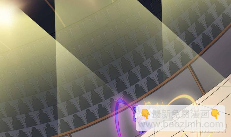 🍼地府开发商 第230话 鹿死谁手？ 第6页