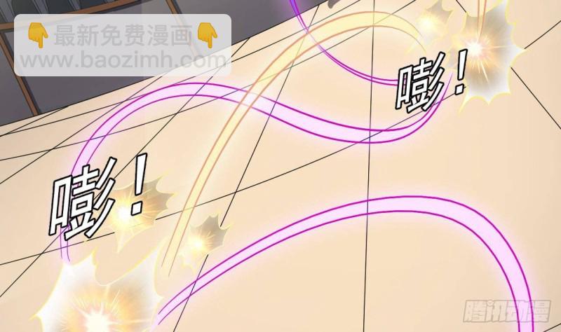🍼地府开发商 第230话 鹿死谁手？ 第7页
