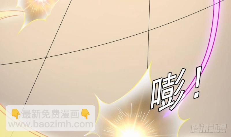 🍼地府开发商 第230话 鹿死谁手？ 第8页