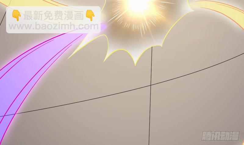 🍼地府开发商 第230话 鹿死谁手？ 第9页