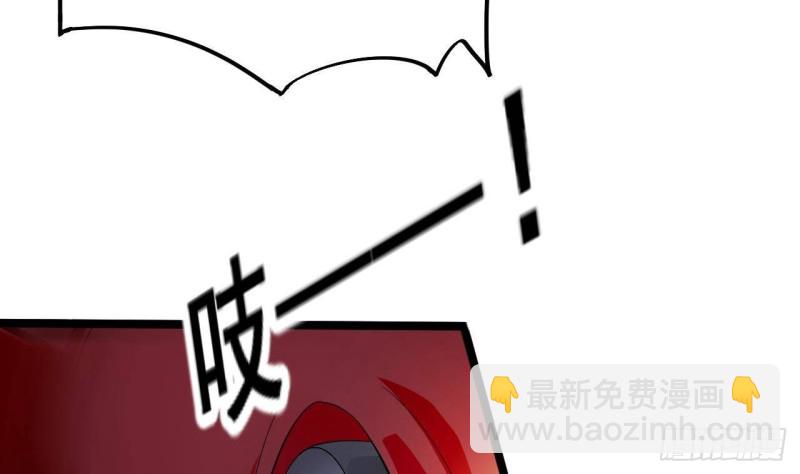 🍼地府开发商 第232话 瓷人 第11页
