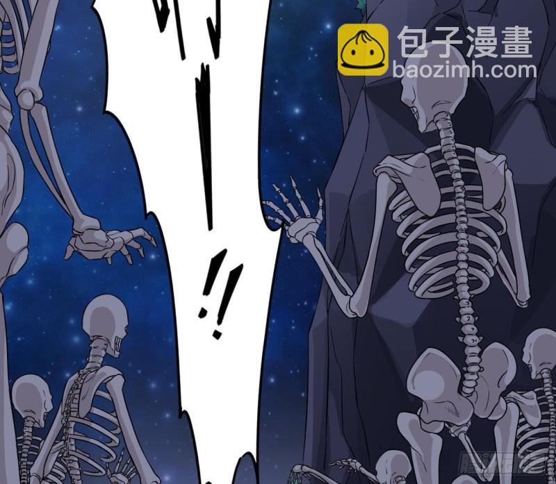 🍼地府开发商 第232话 瓷人 第17页