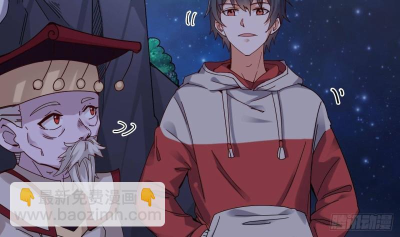 🍼地府开发商 第232话 瓷人 第22页