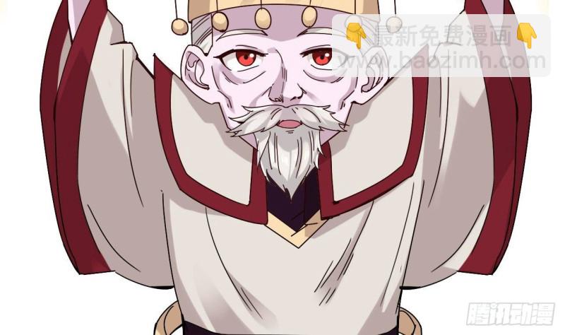 🍼地府开发商 第232话 瓷人 第25页