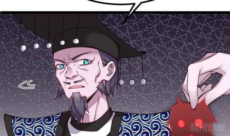🍼地府开发商 第232话 瓷人 第27页
