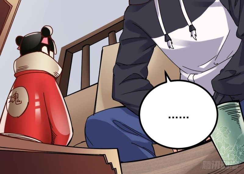 🍼地府开发商 第232话 瓷人 第47页