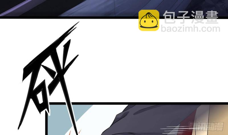 🍼地府开发商 第232话 瓷人 第7页