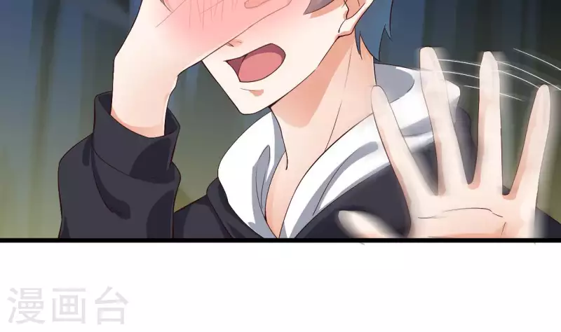 🍼地府开发商 第234话 白娘娘？ 第10页