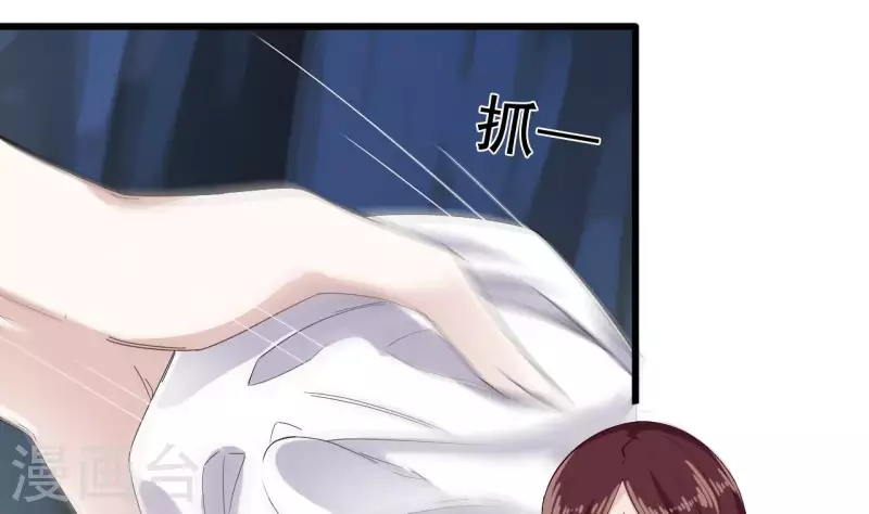 🍼地府开发商 第234话 白娘娘？ 第11页