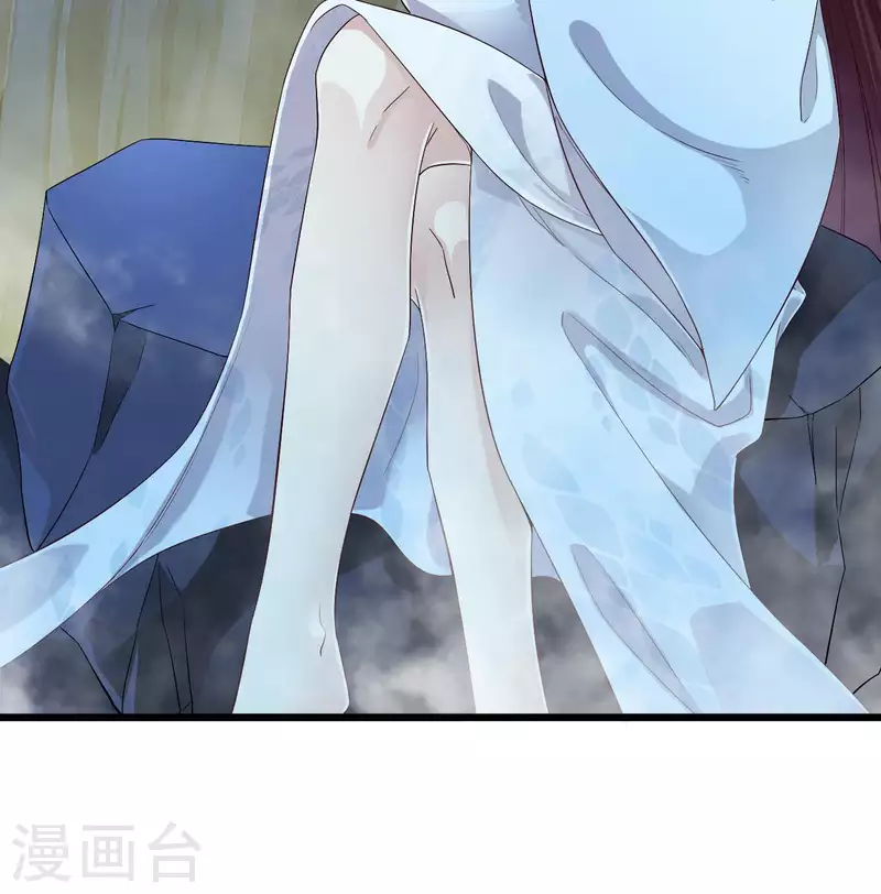🍼地府开发商 第234话 白娘娘？ 第24页