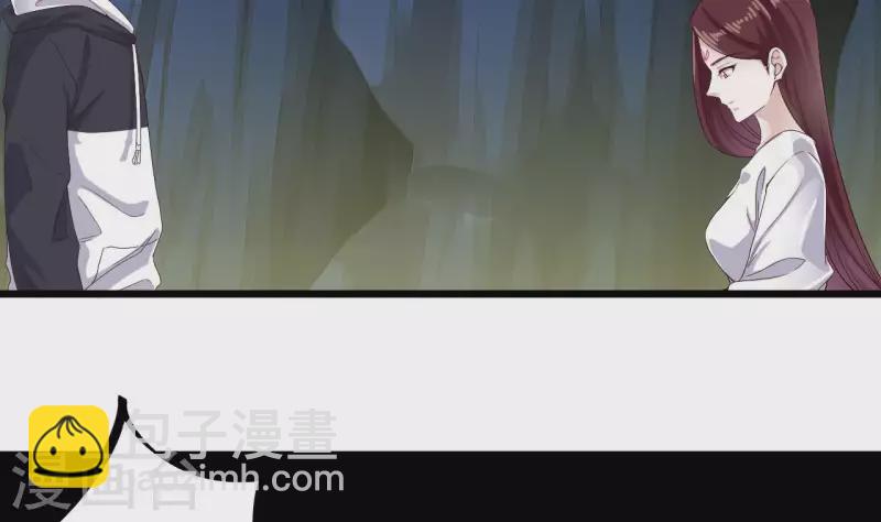 🍼地府开发商 第234话 白娘娘？ 第26页