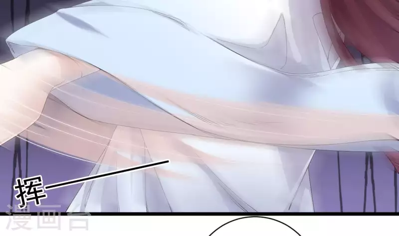🍼地府开发商 第234话 白娘娘？ 第28页