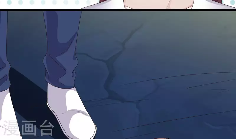 🍼地府开发商 第234话 白娘娘？ 第32页