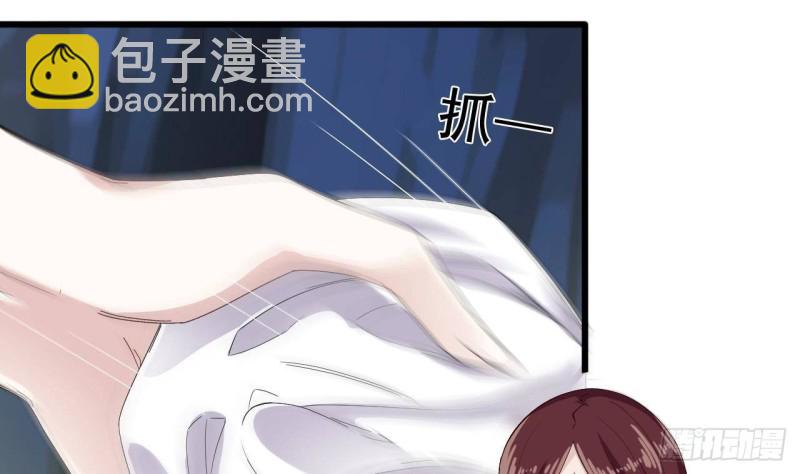 🍼地府开发商 第234话 白娘娘？ 第11页