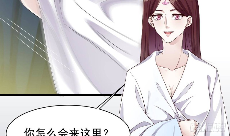 🍼地府开发商 第234话 白娘娘？ 第12页