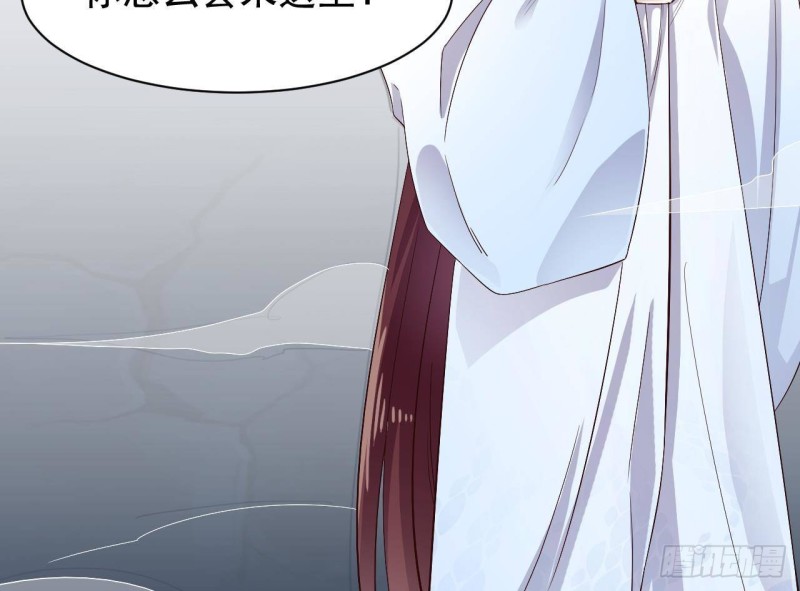 🍼地府开发商 第234话 白娘娘？ 第13页