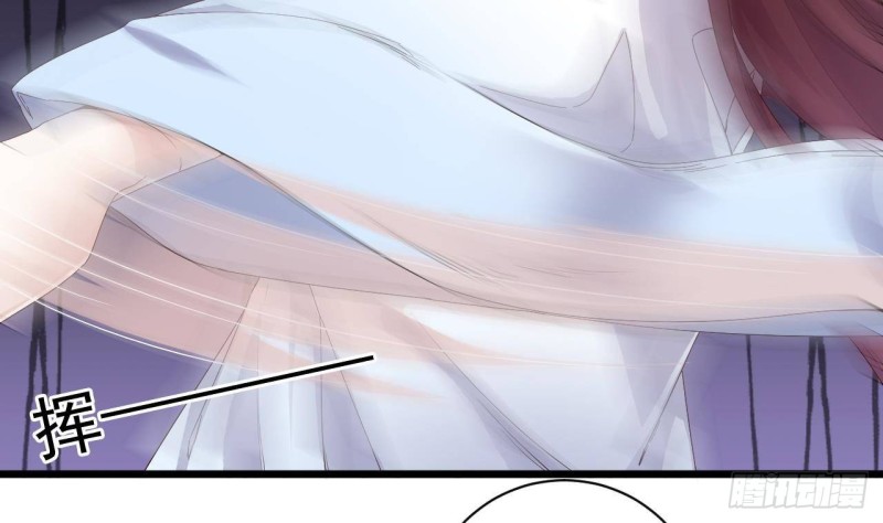🍼地府开发商 第234话 白娘娘？ 第28页