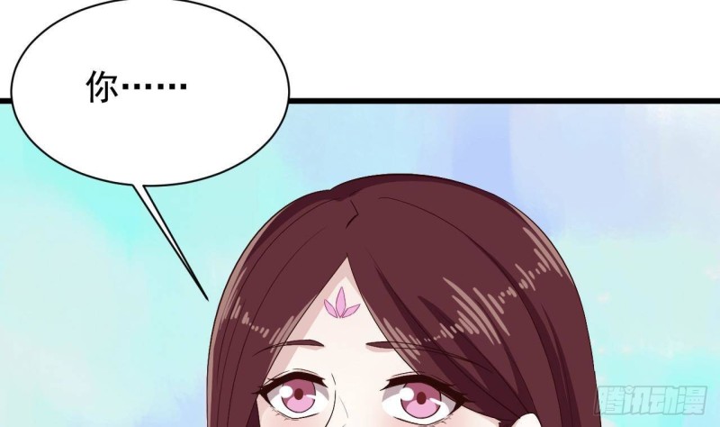 🍼地府开发商 第234话 白娘娘？ 第7页