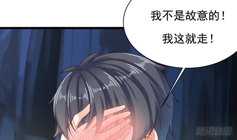 🍼地府开发商 第234话 白娘娘？ 第9页