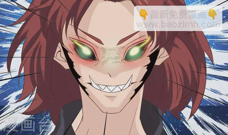 🍼地府开发商 第236话 就拿你来祭阵！ 第11页