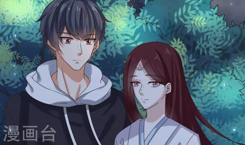 🍼地府开发商 第236话 就拿你来祭阵！ 第26页