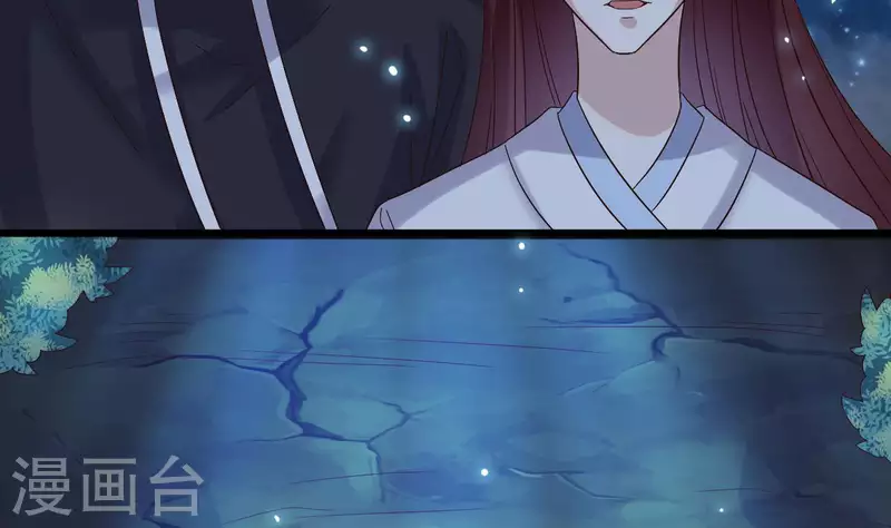 🍼地府开发商 第236话 就拿你来祭阵！ 第29页