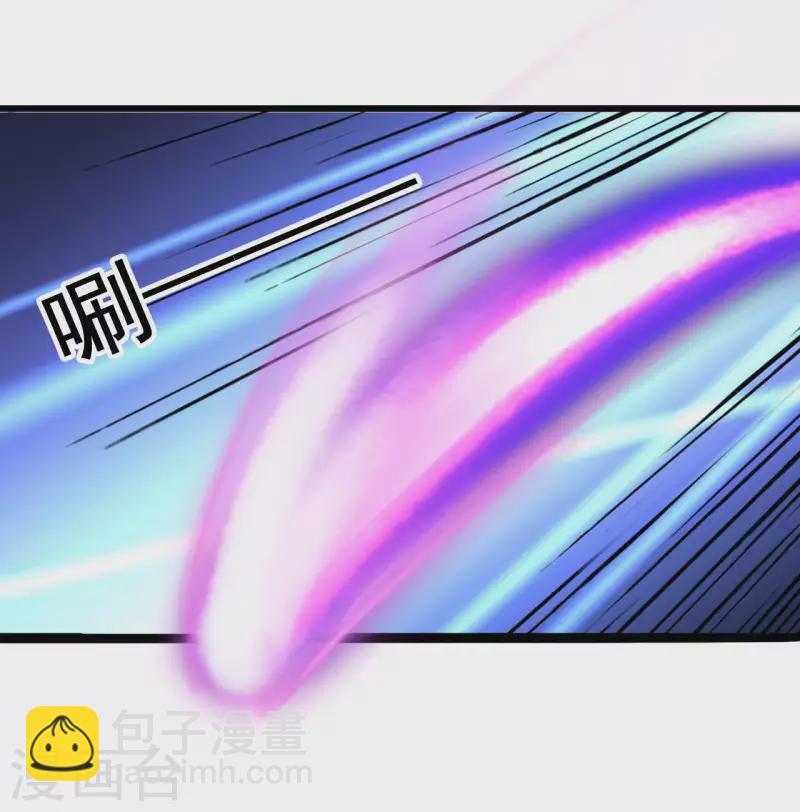 🍼地府开发商 第236话 就拿你来祭阵！ 第33页