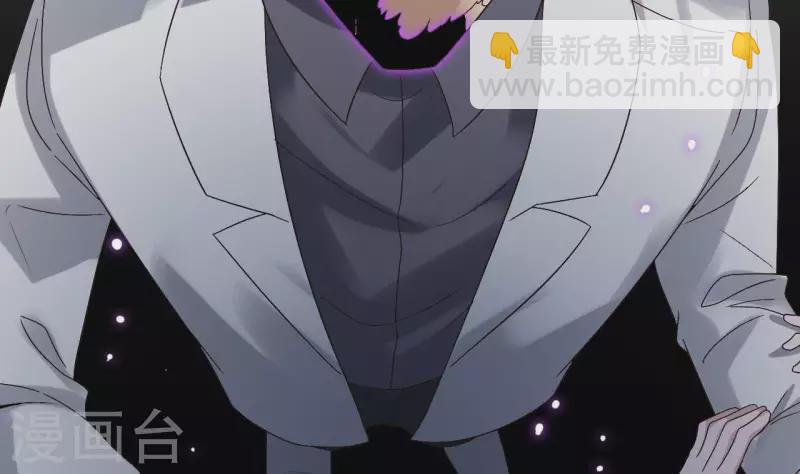 🍼地府开发商 第236话 就拿你来祭阵！ 第41页