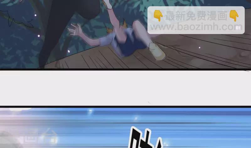 🍼地府开发商 第236话 就拿你来祭阵！ 第44页