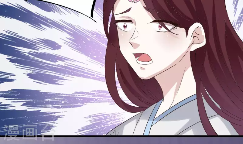 🍼地府开发商 第236话 就拿你来祭阵！ 第47页