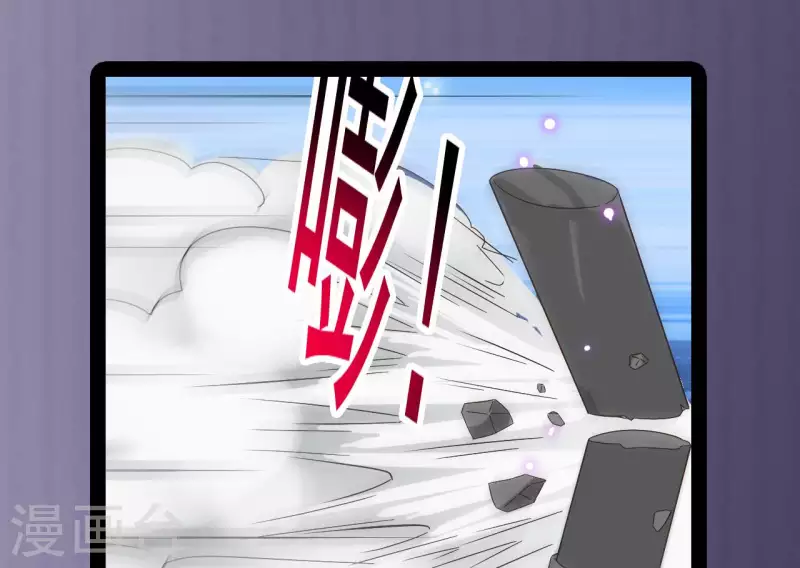 🍼地府开发商 第236话 就拿你来祭阵！ 第49页
