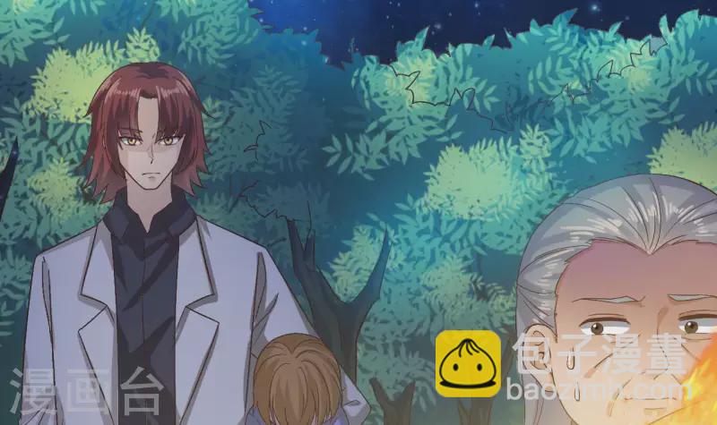 🍼地府开发商 第236话 就拿你来祭阵！ 第6页