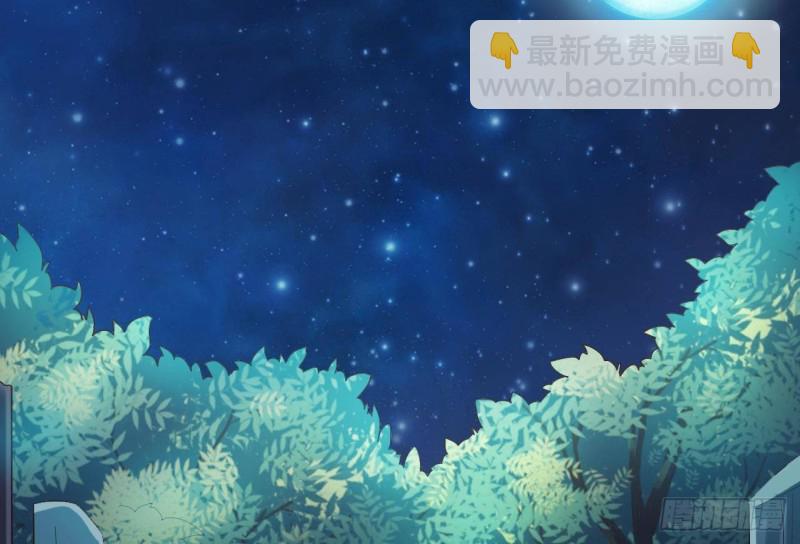 🍼地府开发商 第236话 就拿你来祭阵！ 第13页