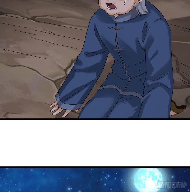 🍼地府开发商 第236话 就拿你来祭阵！ 第23页